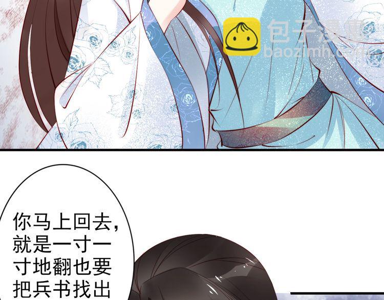 第61话 我会帮你(1/2)-第60话