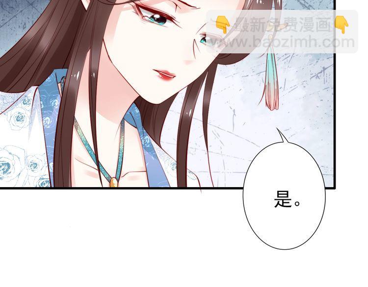 第61话 我会帮你(1/2)-第60话