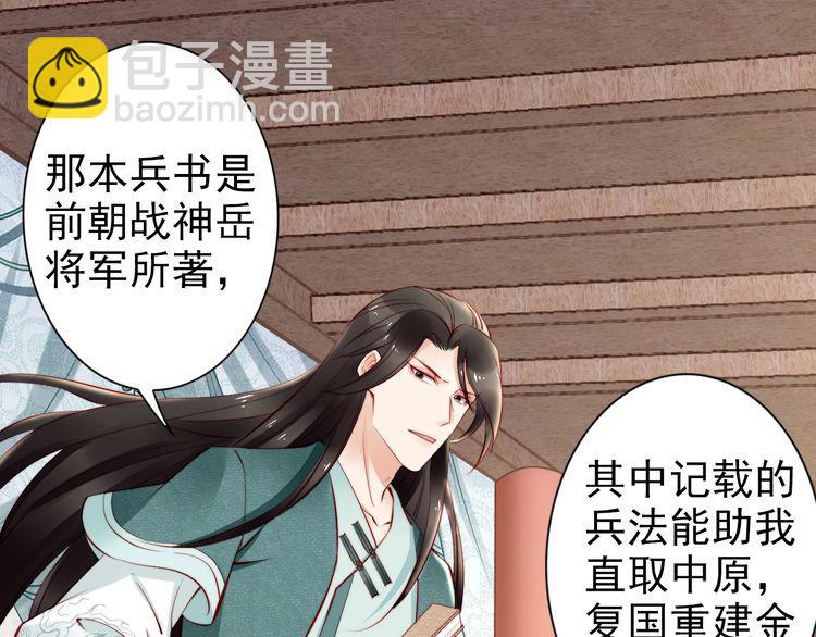 第61话 我会帮你(1/2)-第60话