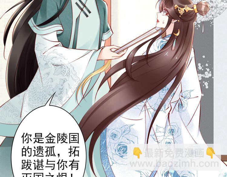 第61话 我会帮你(1/2)-第60话