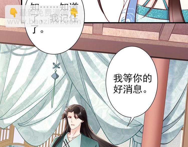 第61话 我会帮你(1/2)-第60话