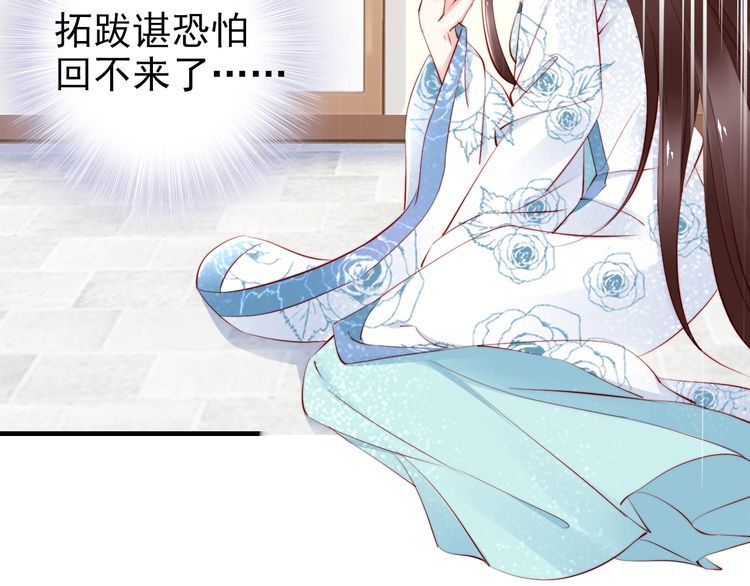 第61话 我会帮你(1/2)-第60话