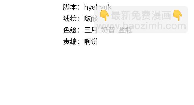 第61话 我会帮你(1/2)-第60话