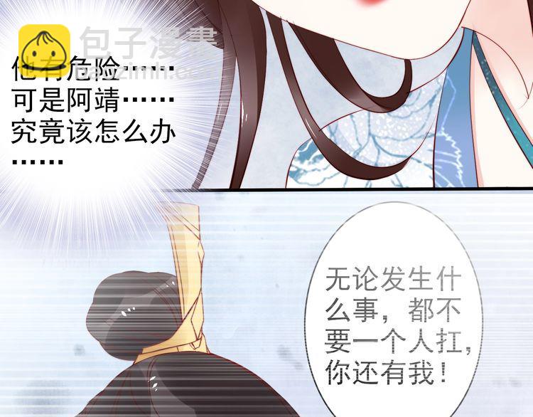 第61话 我会帮你(1/2)-第60话