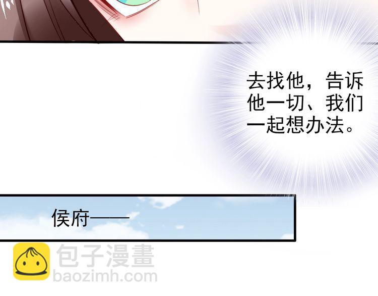 第61话 我会帮你(1/2)-第60话