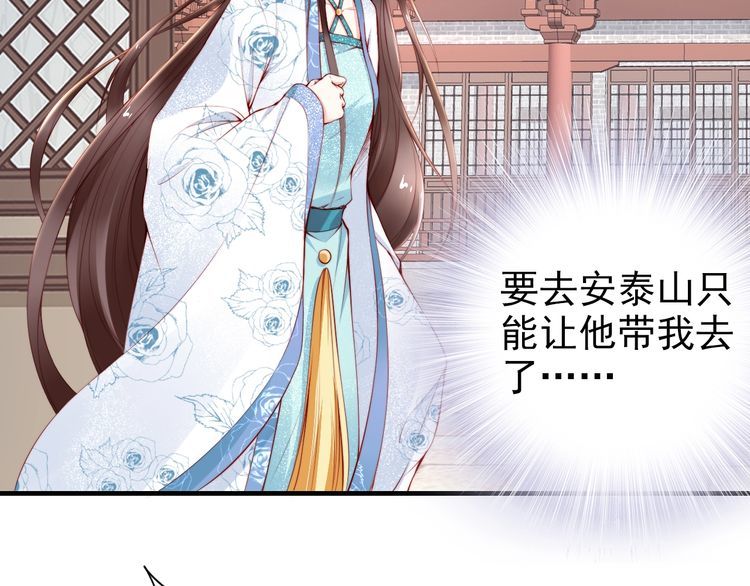 第61话 我会帮你(1/2)-第60话