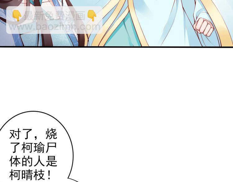 第61话 我会帮你(1/2)-第60话