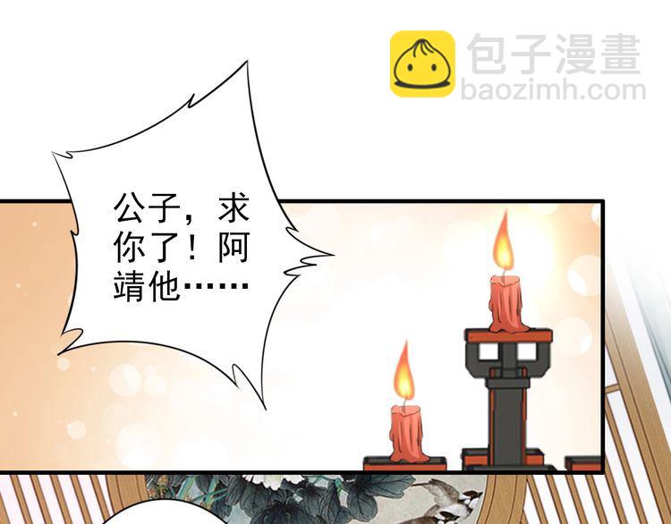 第61话 我会帮你(1/2)-第60话