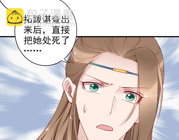 第61话 我会帮你(1/2)-第60话