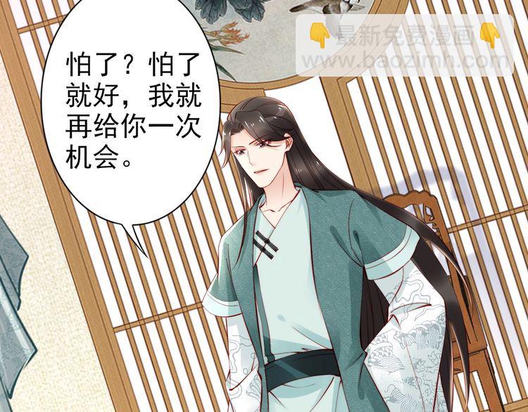 第61话 我会帮你(1/2)-第60话