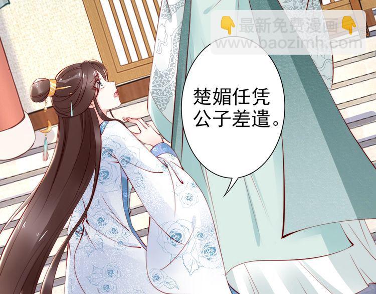 第61话 我会帮你(1/2)-第60话