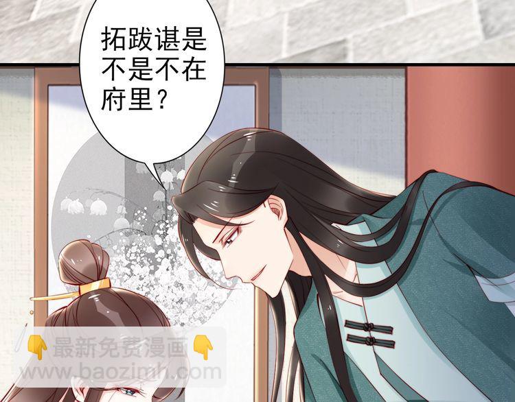 第61话 我会帮你(1/2)-第60话