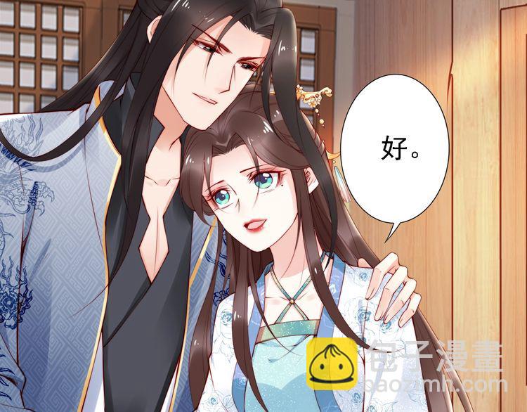 第63话 只与你相守(1/2)-第62话