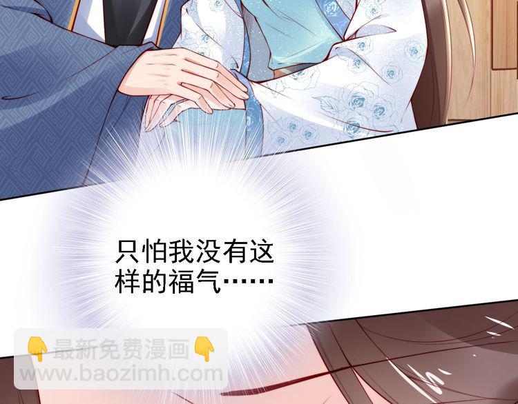 第63话 只与你相守(1/2)-第62话