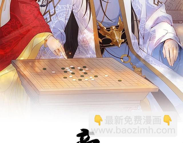 第63话 只与你相守(1/2)-第62话