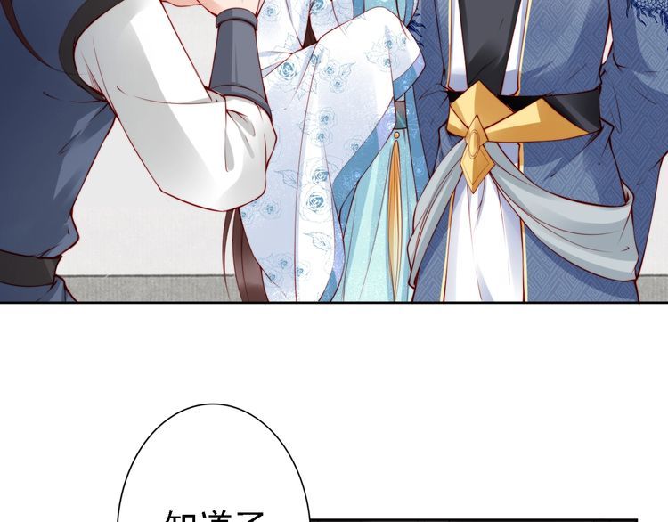 第63话 只与你相守(1/2)-第62话