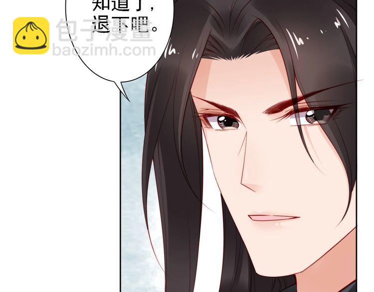 第63话 只与你相守(1/2)-第62话