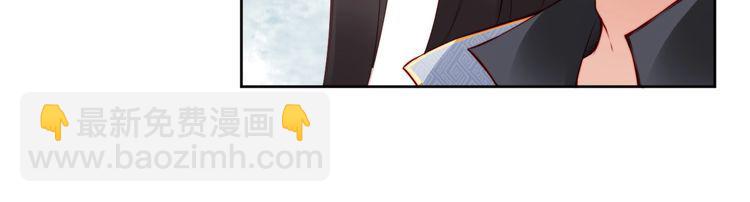 第63话 只与你相守(1/2)-第62话