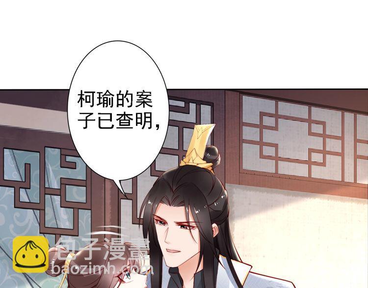 第63话 只与你相守(1/2)-第62话