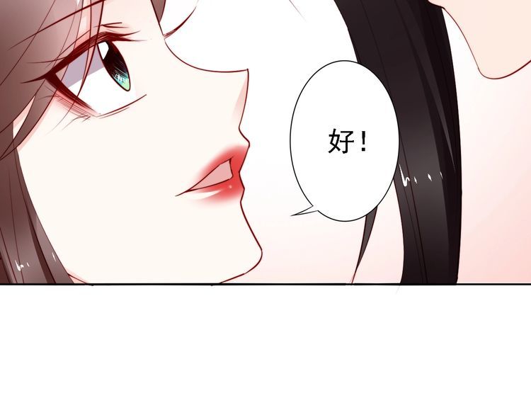 第63话 只与你相守(1/2)-第62话