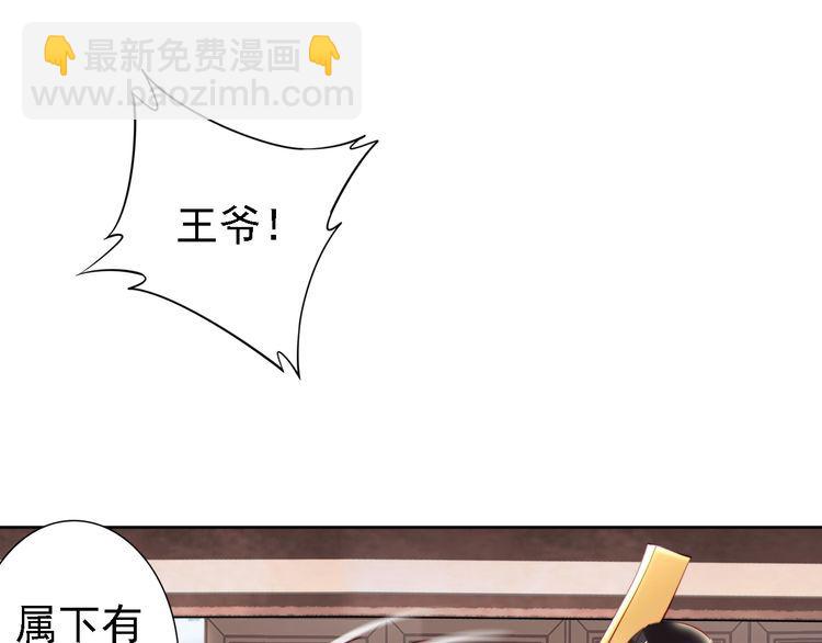 第63话 只与你相守(1/2)-第62话