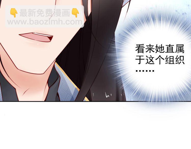 第63话 只与你相守(1/2)-第62话