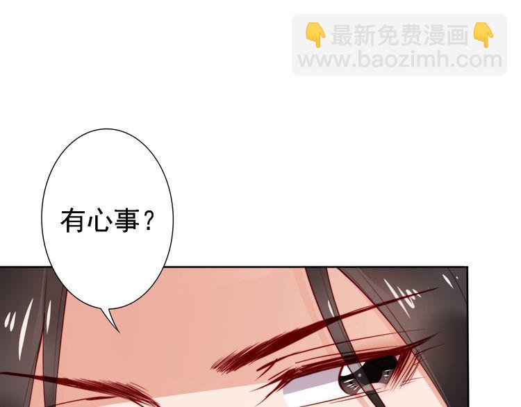 第63话 只与你相守(1/2)-第62话