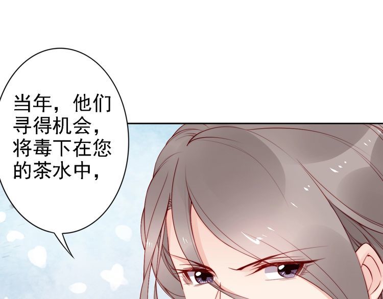 第63话 只与你相守(1/2)-第62话