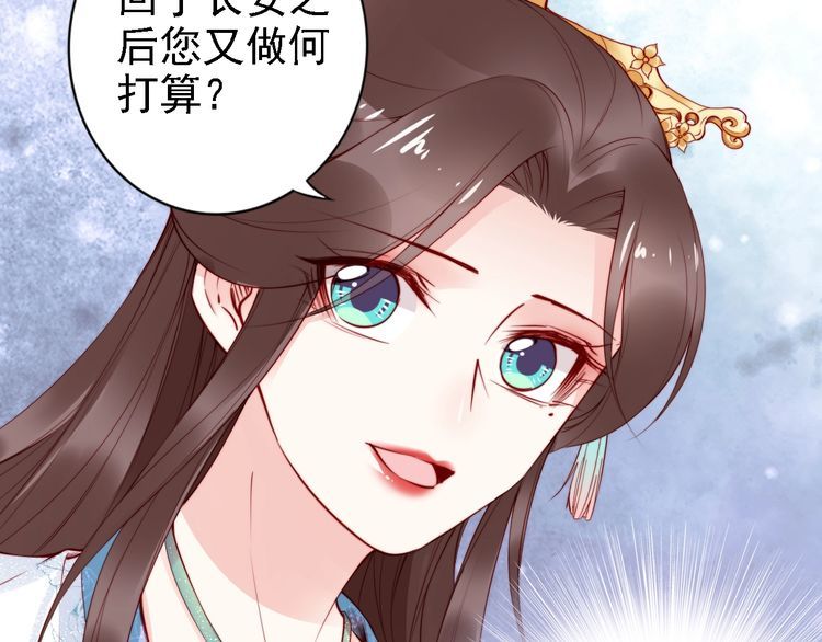 第63话 只与你相守(1/2)-第62话