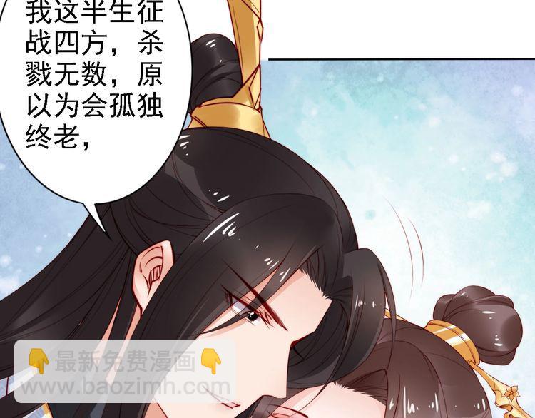 第63话 只与你相守(1/2)-第62话