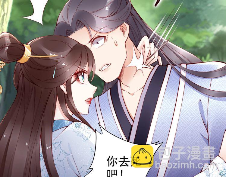 第65话 王爷保重(1/3)-第64话