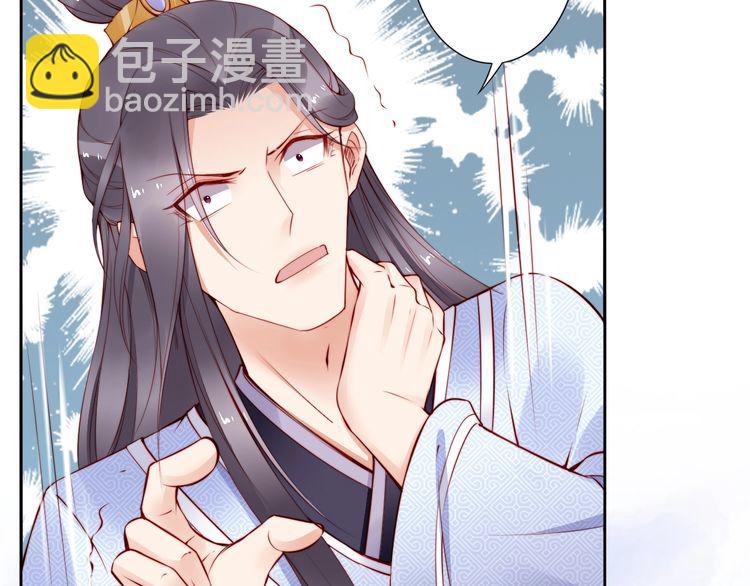 第65话 王爷保重(1/3)-第64话