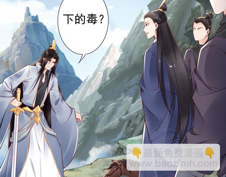 第65话 王爷保重(1/3)-第64话