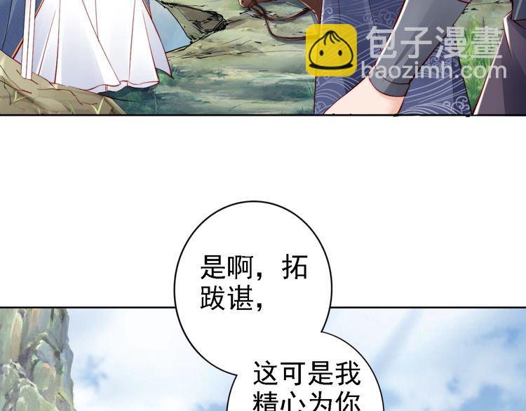 第65话 王爷保重(1/3)-第64话