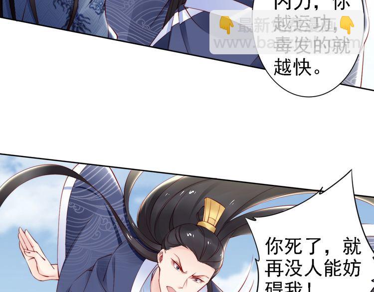 第65话 王爷保重(1/3)-第64话