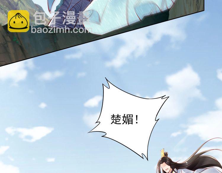 第65话 王爷保重(1/3)-第64话