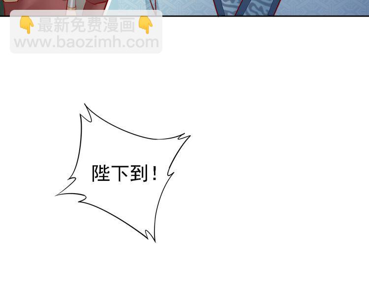 第67话 与你一起便是幸事(1/2)-第66话