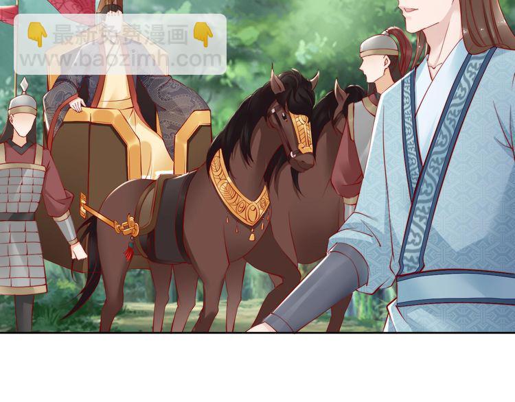 第67话 与你一起便是幸事(1/2)-第66话