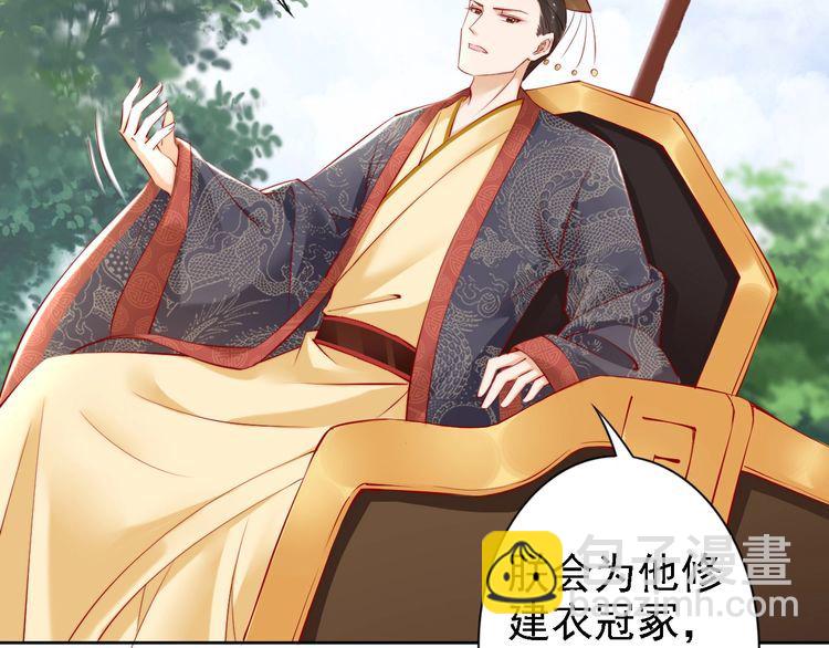 第67话 与你一起便是幸事(1/2)-第66话