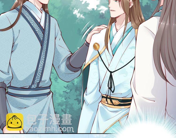 第67话 与你一起便是幸事(1/2)-第66话