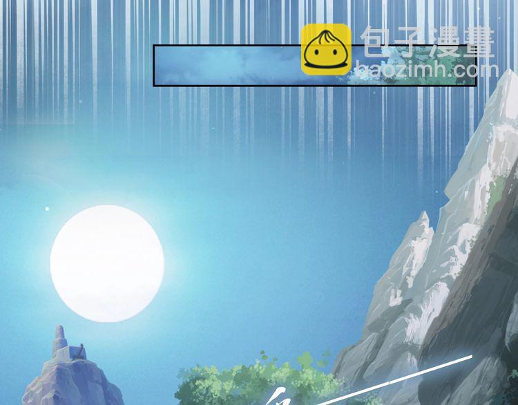 第67话 与你一起便是幸事(1/2)-第66话