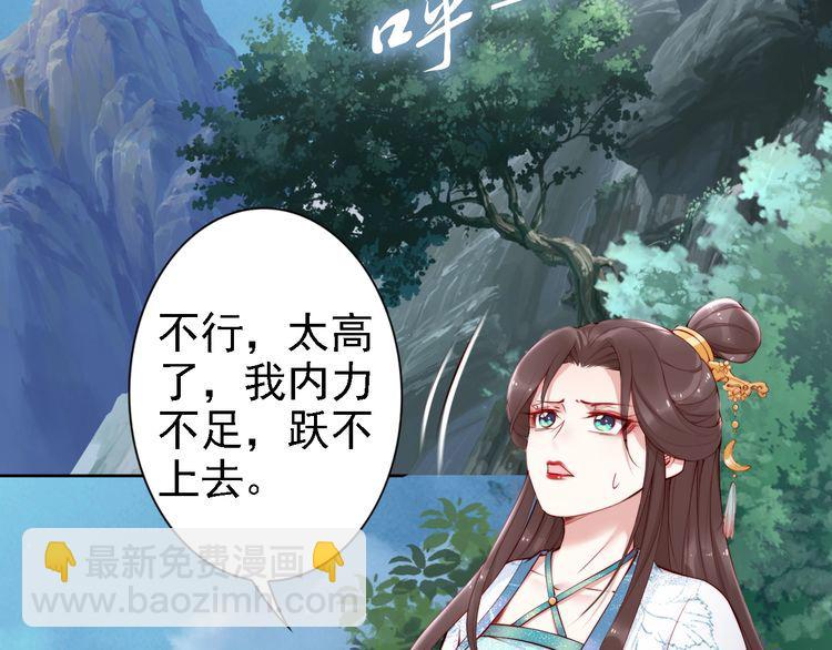 第67话 与你一起便是幸事(1/2)-第66话