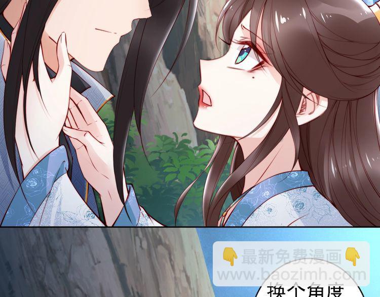 第67话 与你一起便是幸事(1/2)-第66话