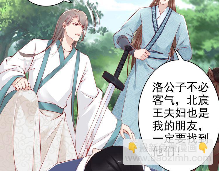 第67话 与你一起便是幸事(1/2)-第66话