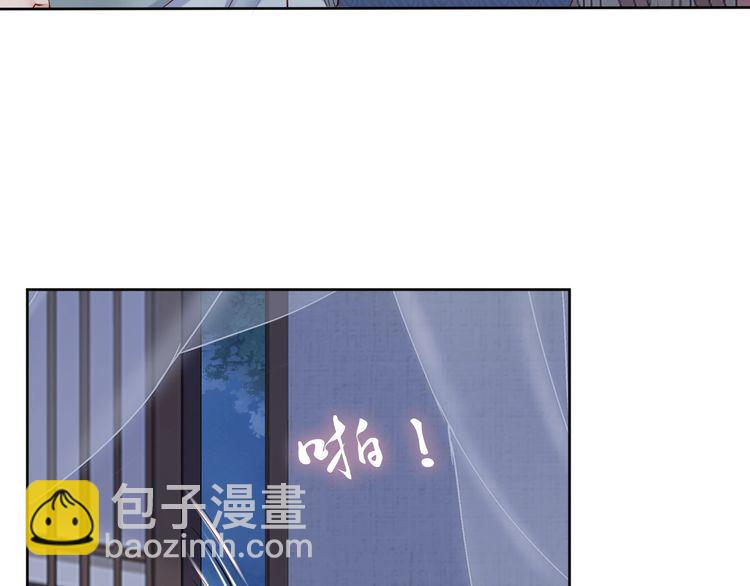 第69话 初见幕后之人(1/3)-第68话