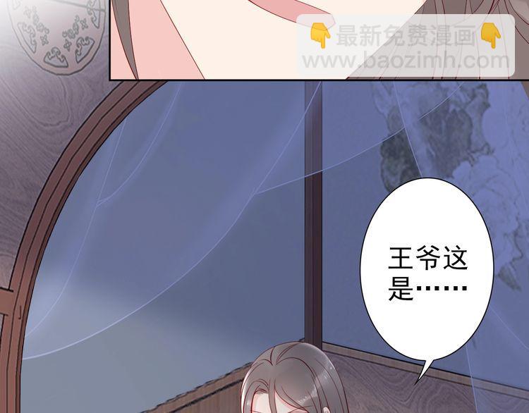 第69话 初见幕后之人(1/3)-第68话