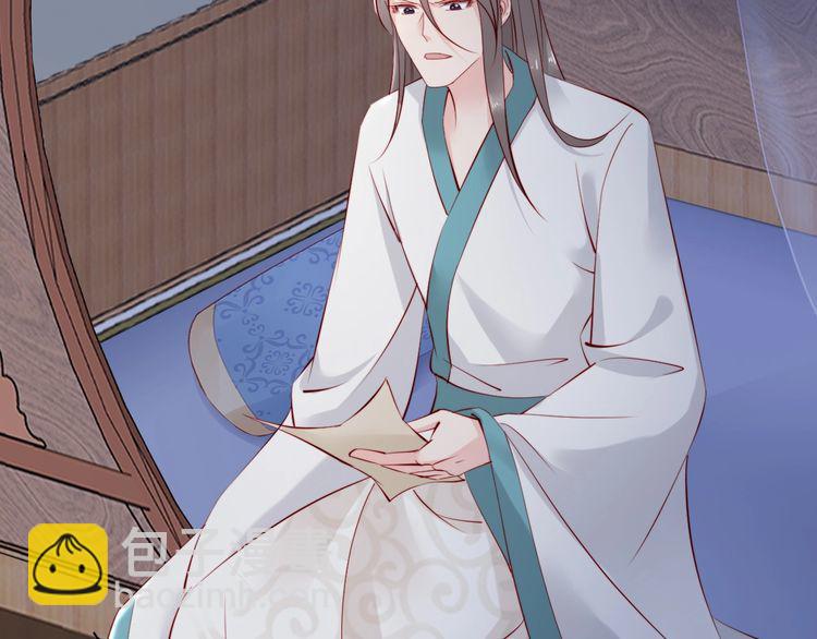 第69话 初见幕后之人(1/3)-第68话