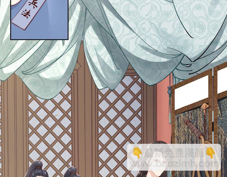 第69话 初见幕后之人(1/3)-第68话