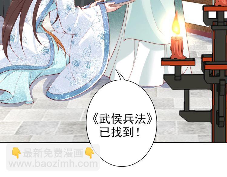 第69话 初见幕后之人(1/3)-第68话