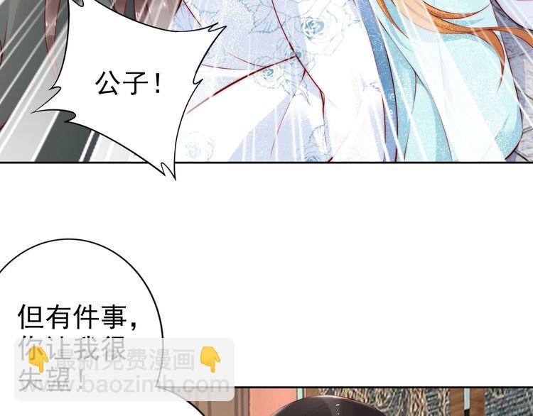 第69话 初见幕后之人(1/3)-第68话